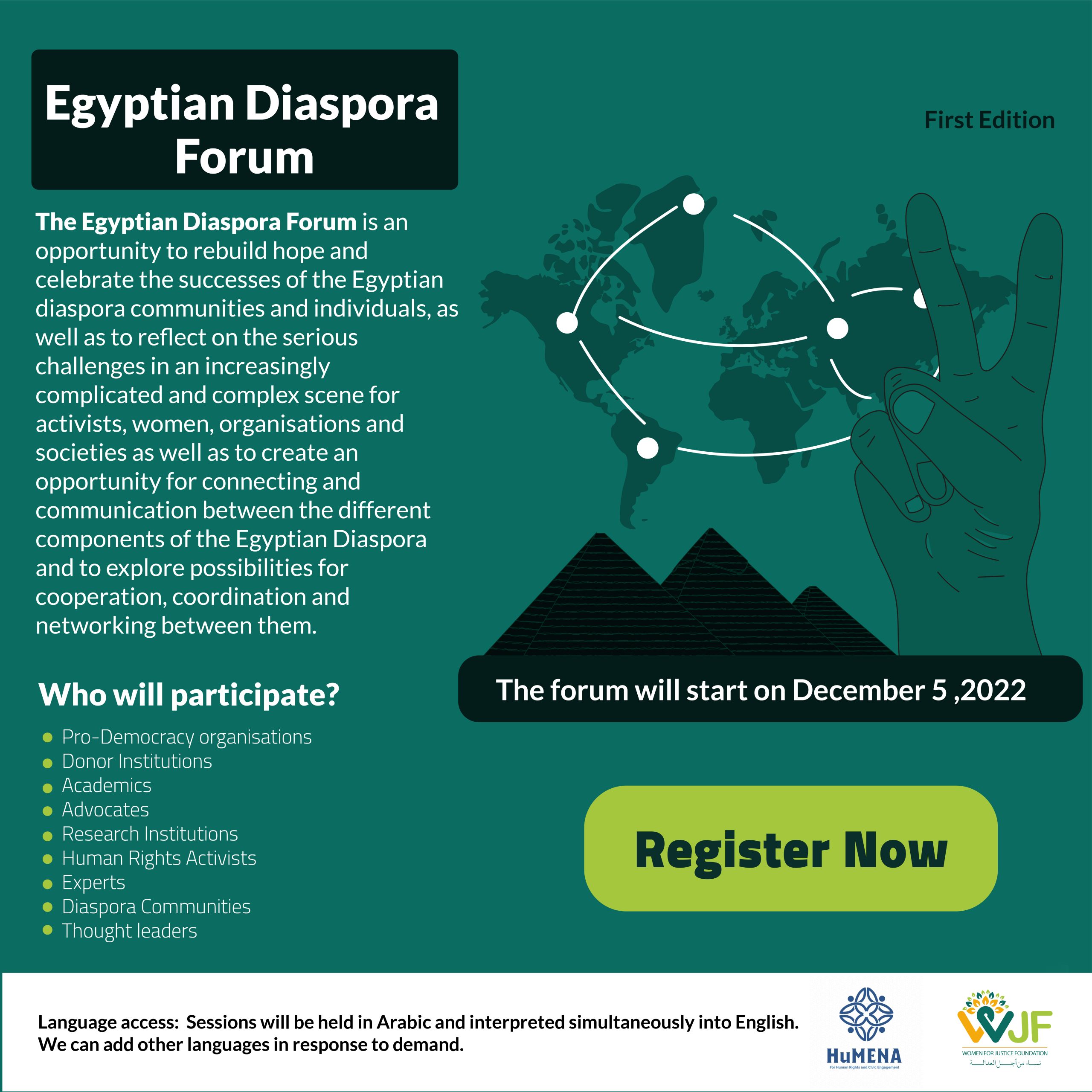 Egyptian Diaspora Forum