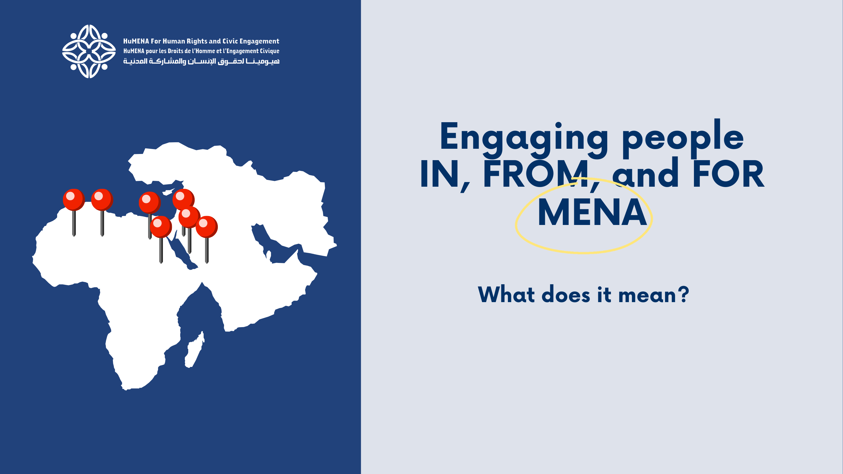 HuMENA publication cover image