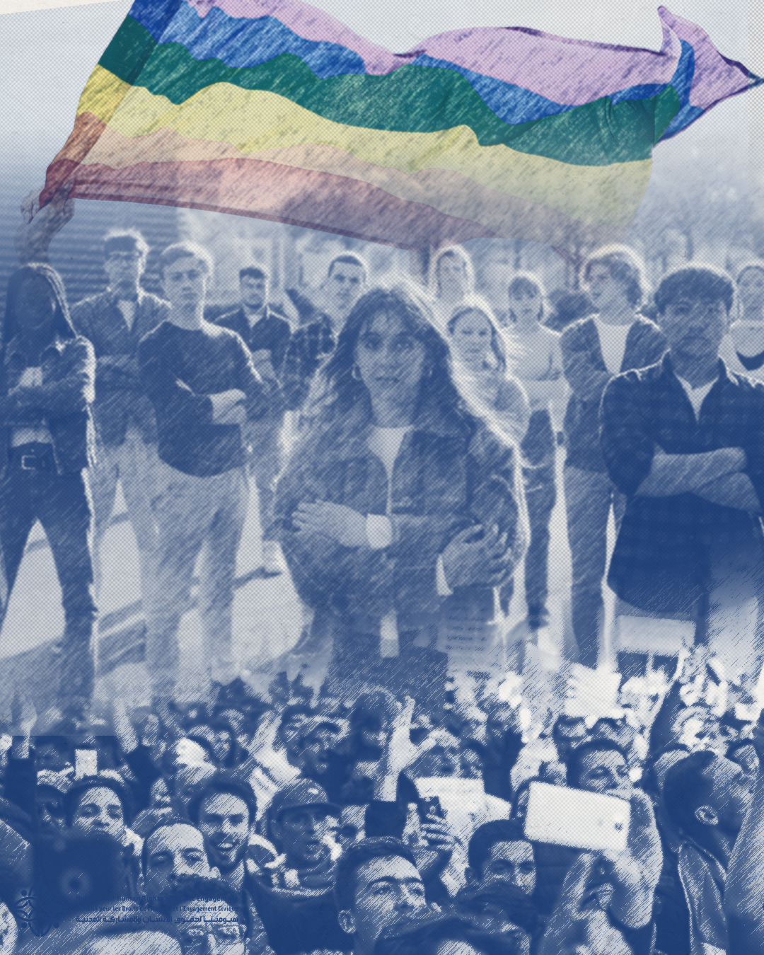 HuMENA for Human Rights and Civic Engagement Unveils New Themes of Work