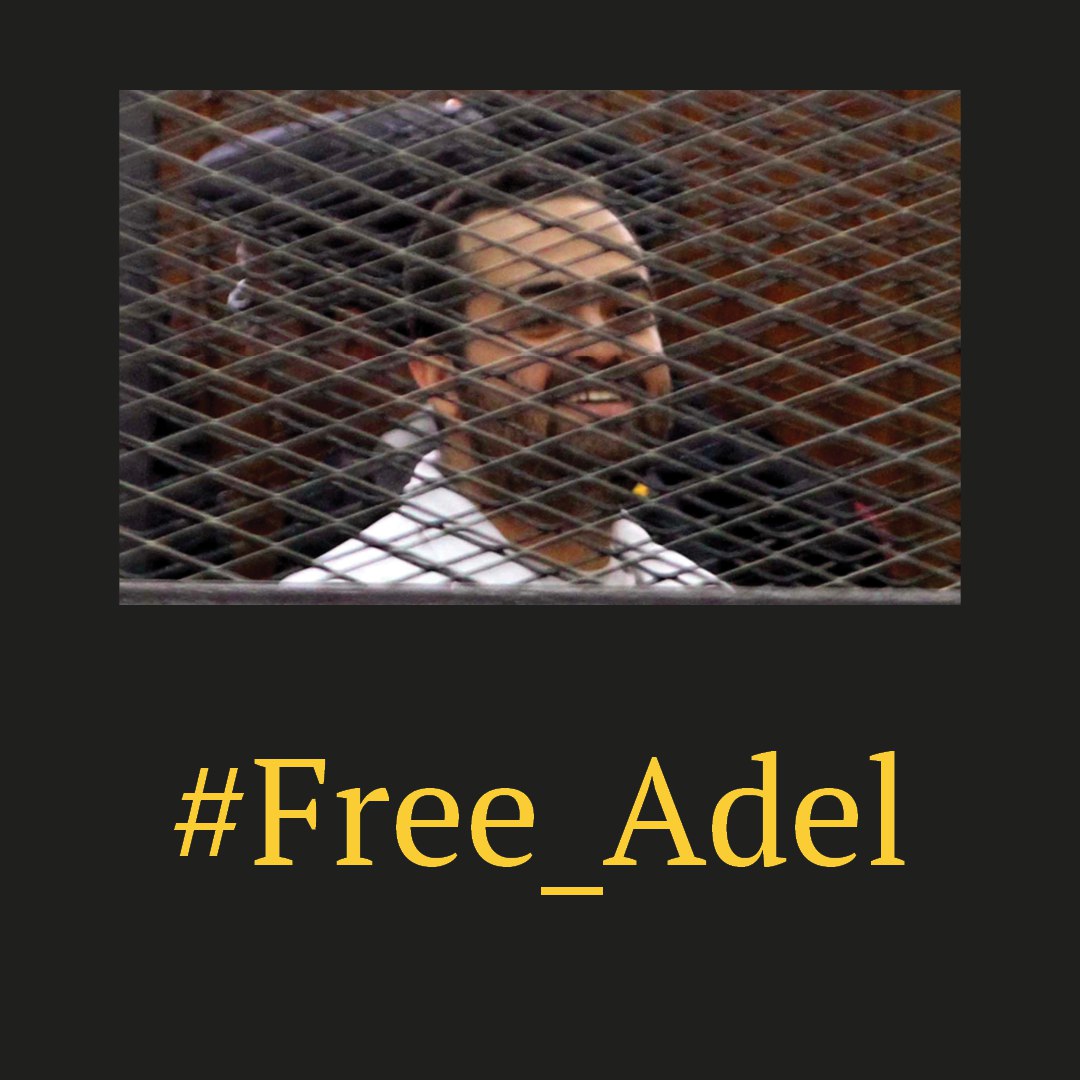 Egypt: Immediately and unconditionally release prominent political activist Mohamed Adel