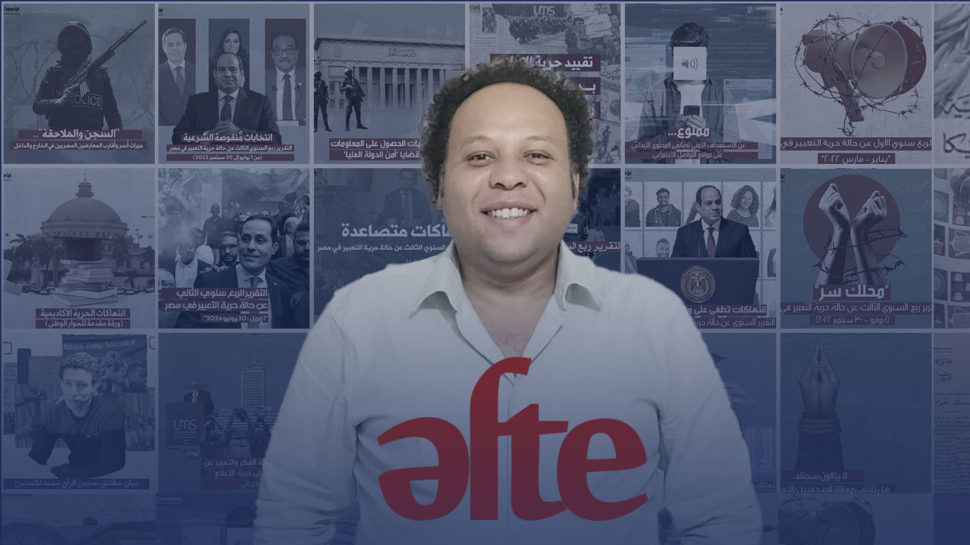 Egypt | Rights Groups Call for End to State Harassment of Human Rights Defender Mohamed Abdel Salam and Association for Freed