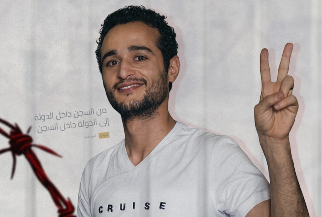 Ahmed Douma Immediate Release Statement