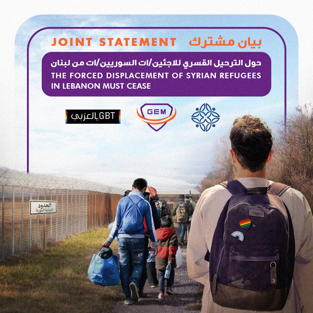 Lebanon | Joint statement:Forced deportation is a crime..The forced deportation of Syrian refugees in Lebanon must cease.