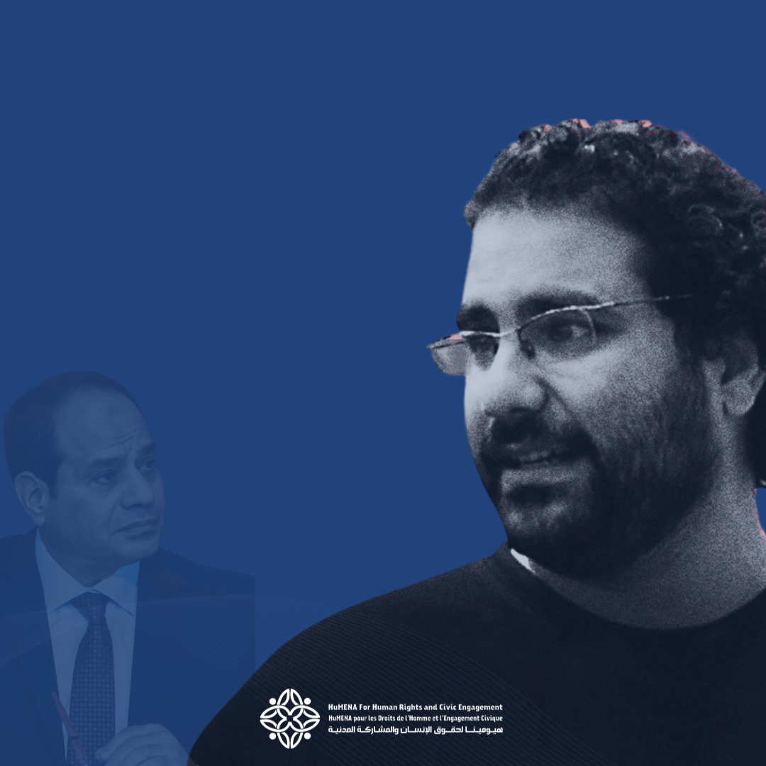 Justice Denied: Alaa Abdelfatah’s Sentence Ends, But His Freedom Doesn’t Begin