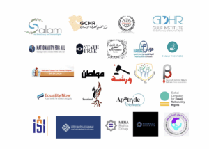 بمناسبة اليوم العالمي للمرأة، 23 منظمة غير حكومية تدعو ملك البحرين إلى منح الأمهات البحرينيات حقًا متساويًا في نقل الجنسية لأطفالهن