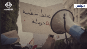 Decree Law 54 in Tunisia: Between Protecting Digital Space and Threatening  Freedoms