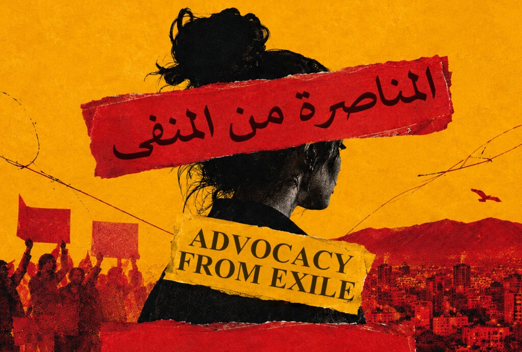 Advocacy from Exile: A Strategic Guide for Human Rights Defenders by HuMENA