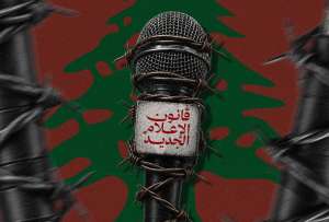 The Media Law in Lebanon: Between Opportunities and Risks